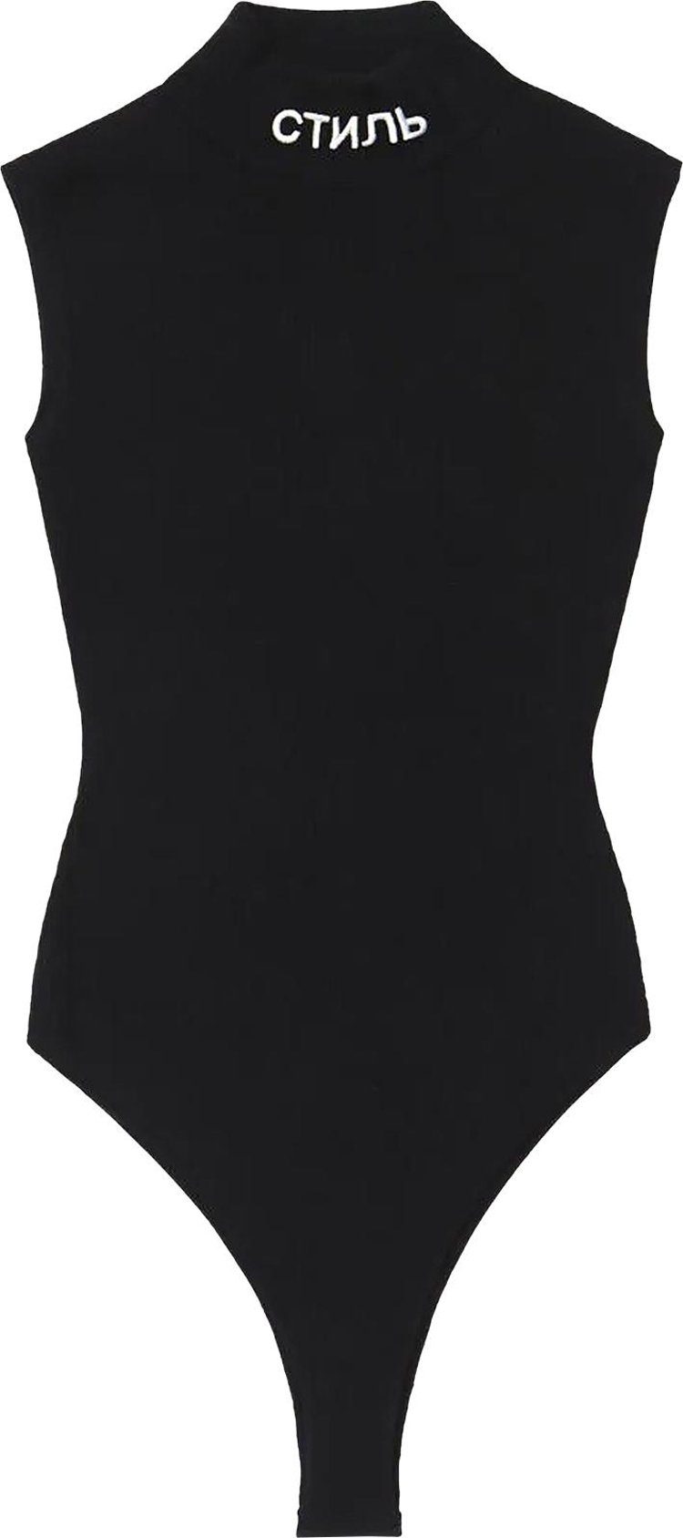 Heron Preston Ctnmb Knit Rib Sleeveless Bodysuit 'Black'
