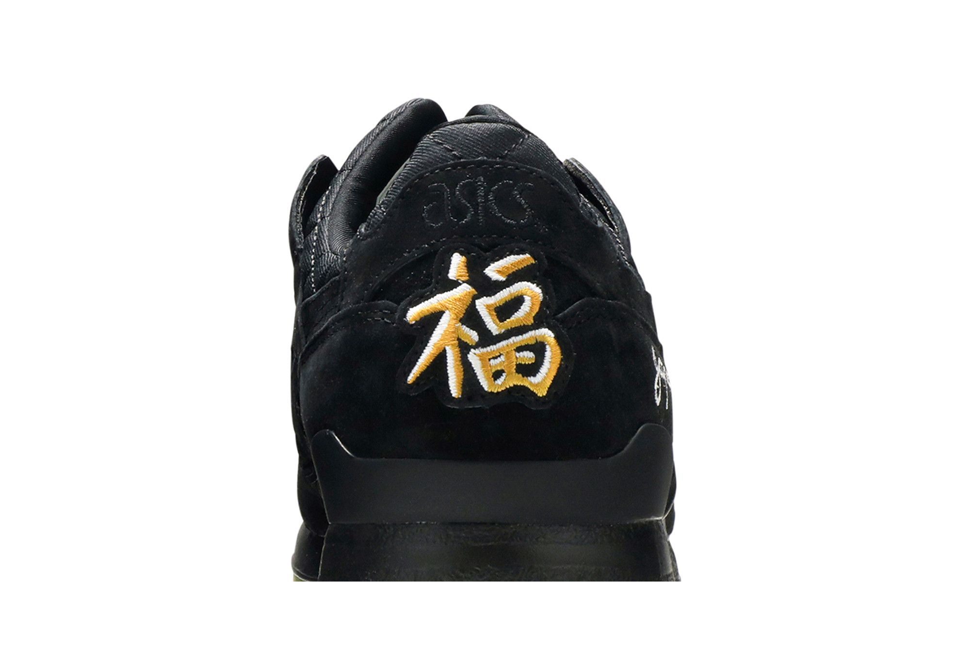 新品 asics mita beams ゲルライト3 29cm BEAMS x mita sneakers ASICS SportStyle GEL-LYTE III