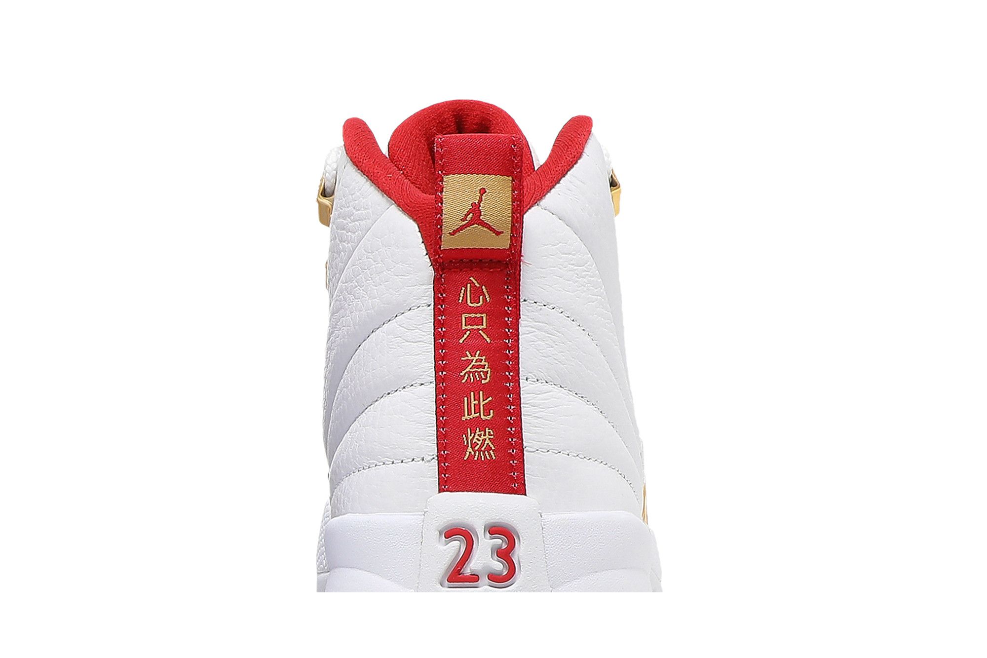Fiba 12s gs store