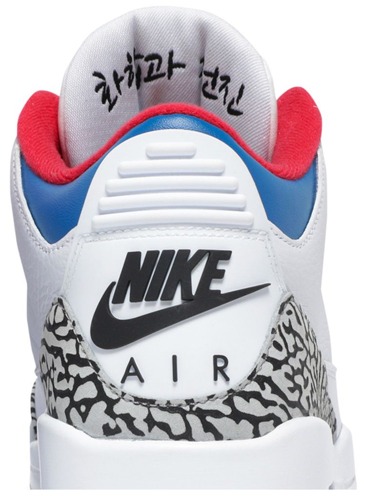 Wmns Air Jordan 3 Retro NRG Seoul
