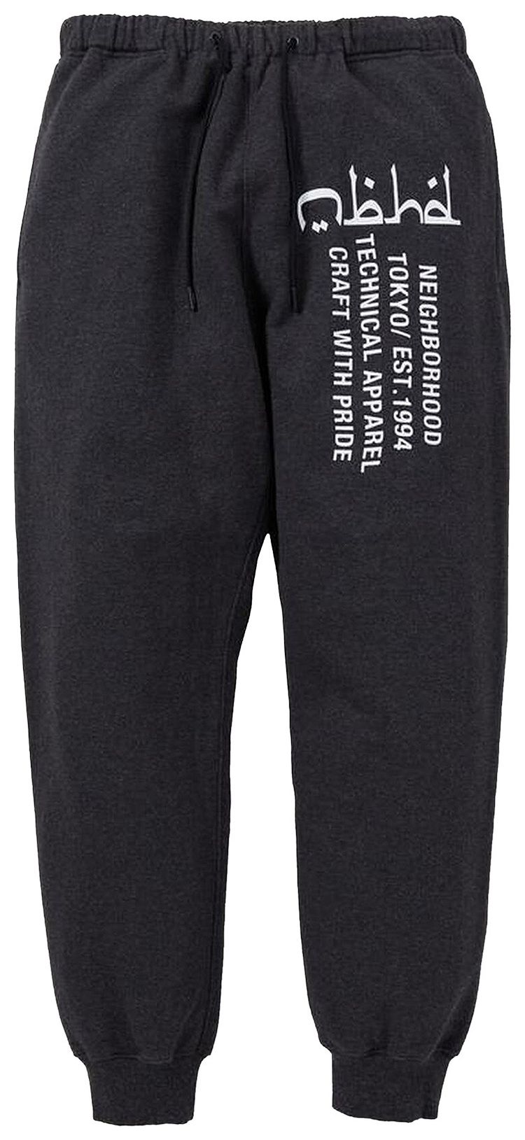 Neighborhood Bondage Sweatpants Charcoal