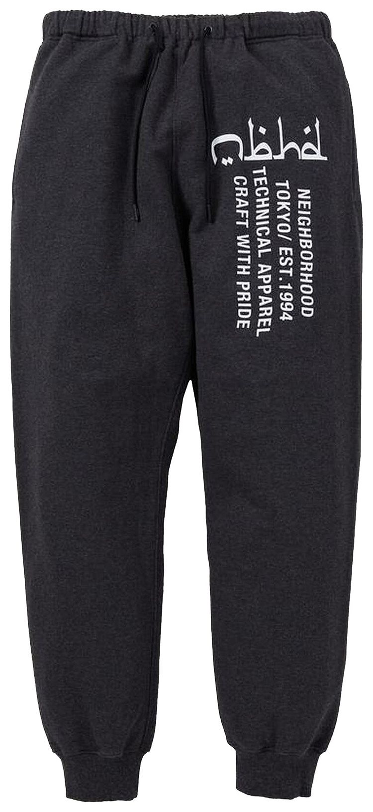 Neighborhood Bondage Sweatpants 'Charcoal'