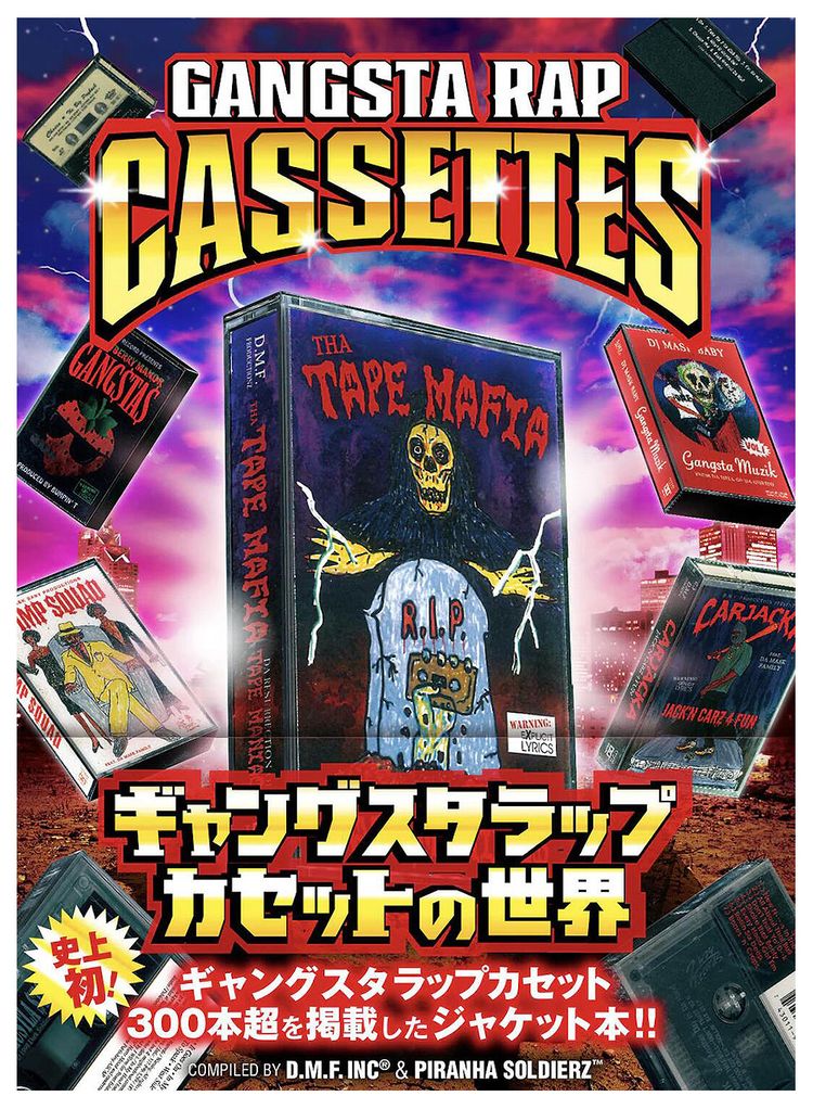 Gangsta Rap Cassettes by Teruhiko Yumura