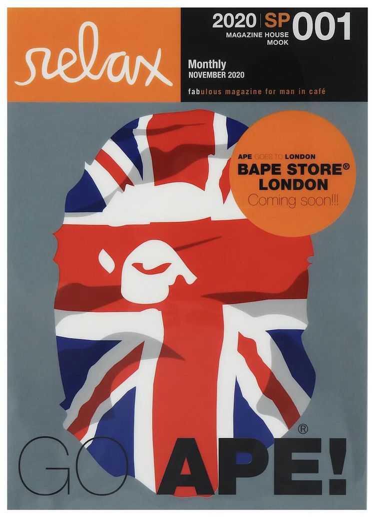 A Bathing Ape Relax Magazine With Sonosheet