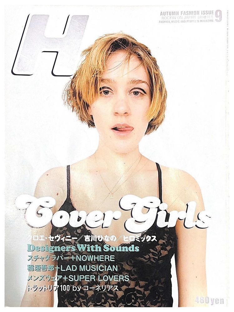 H Magazine Vol 12 Chloe Sevigny Cover