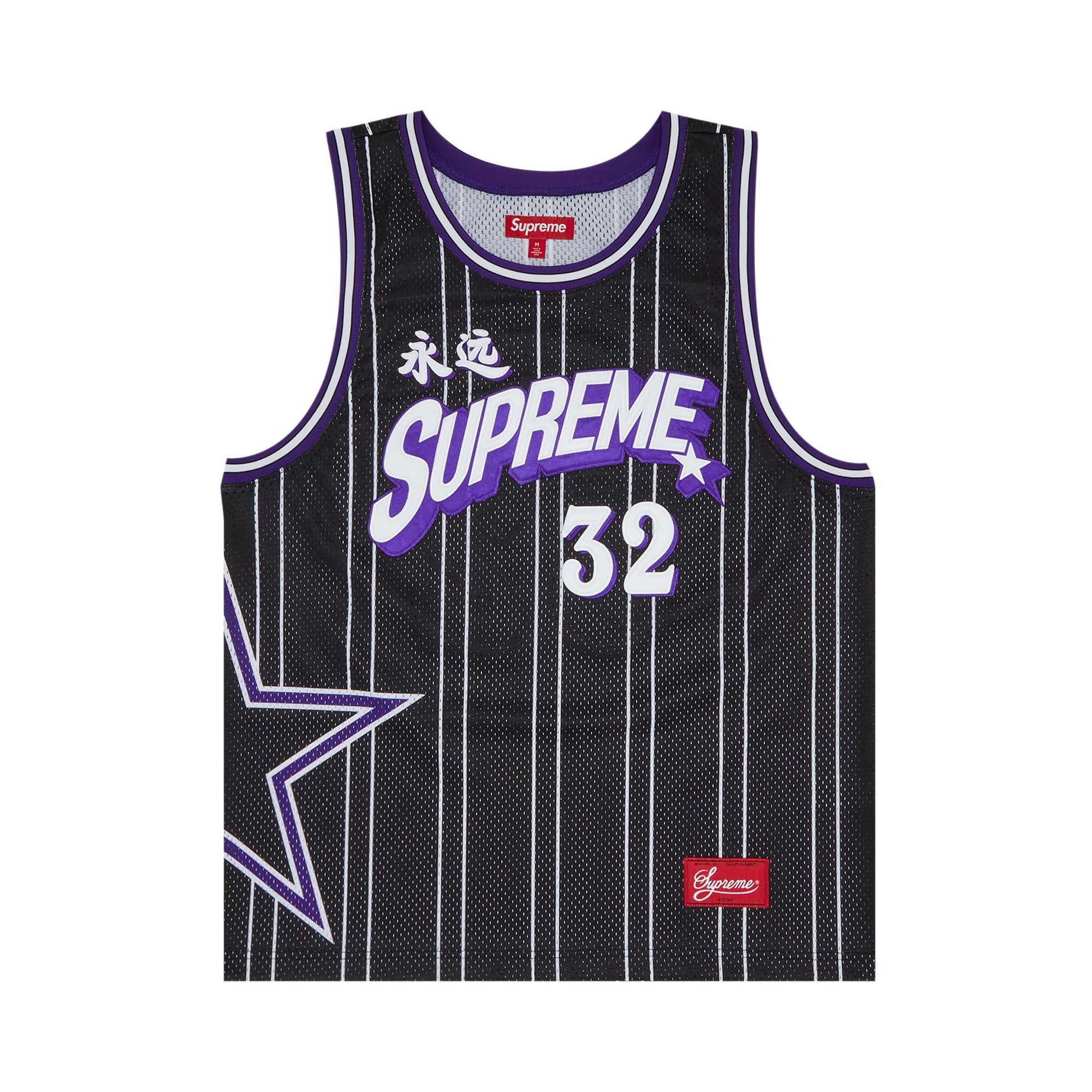 Buy Supreme Star Basketball Jersey 'Black' - SS24KN51 BLACK