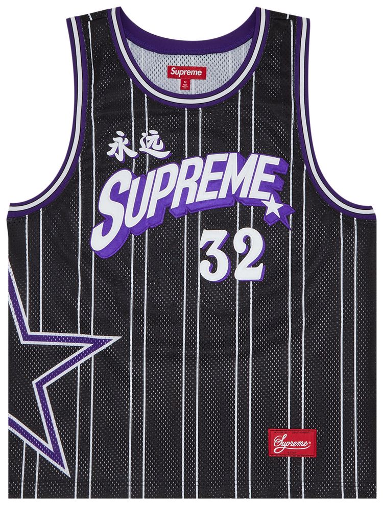 Supreme Star Basketball Jersey Black