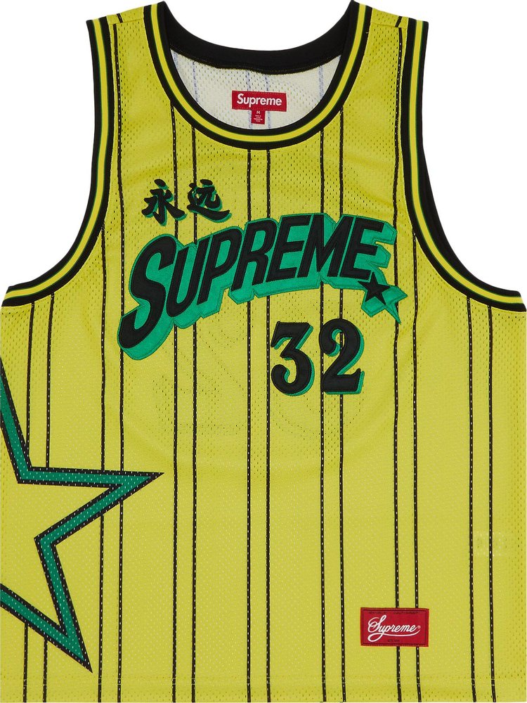 Supreme Star Basketball Jersey 'Yellow'