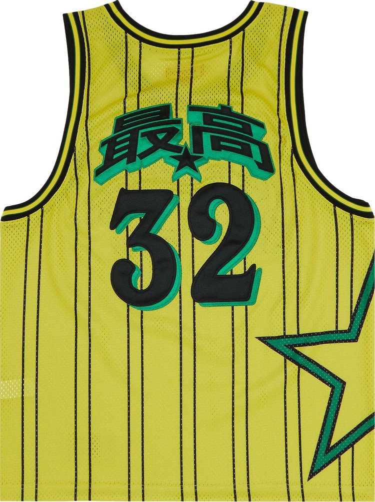 Supreme Star Basketball Jersey Yellow