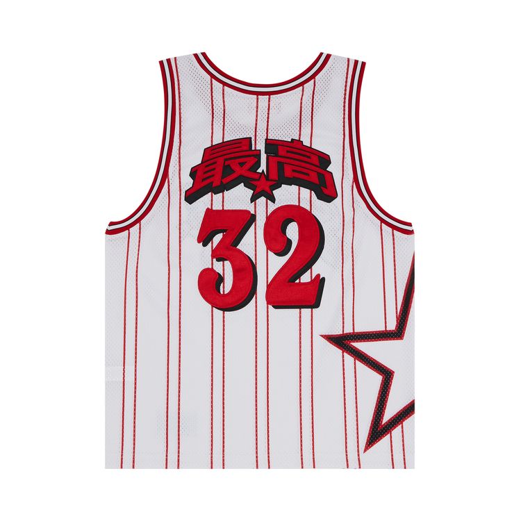 Supreme Star Basketball Jersey White