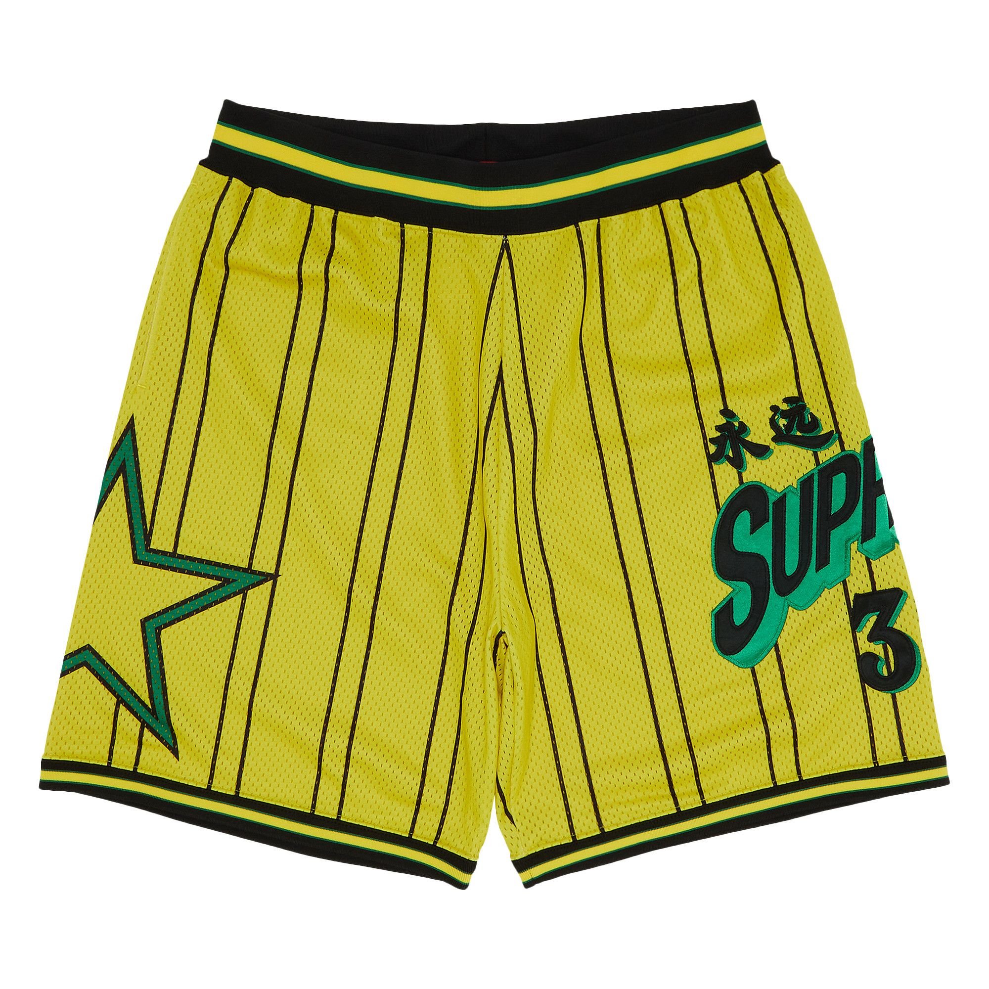 Buy Supreme Star Basketball Short Yellow SS24SH24 YELLOW GOAT CA