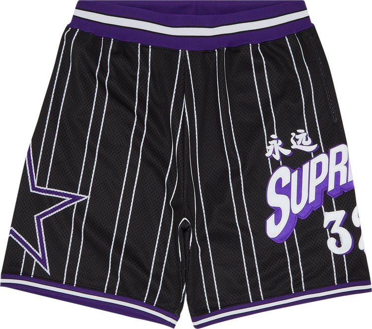 Supreme Star Basketball Short Black