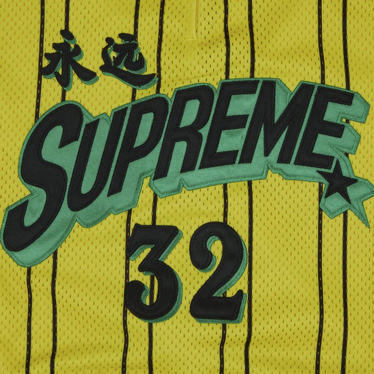 Supreme Star Basketball Short Yellow