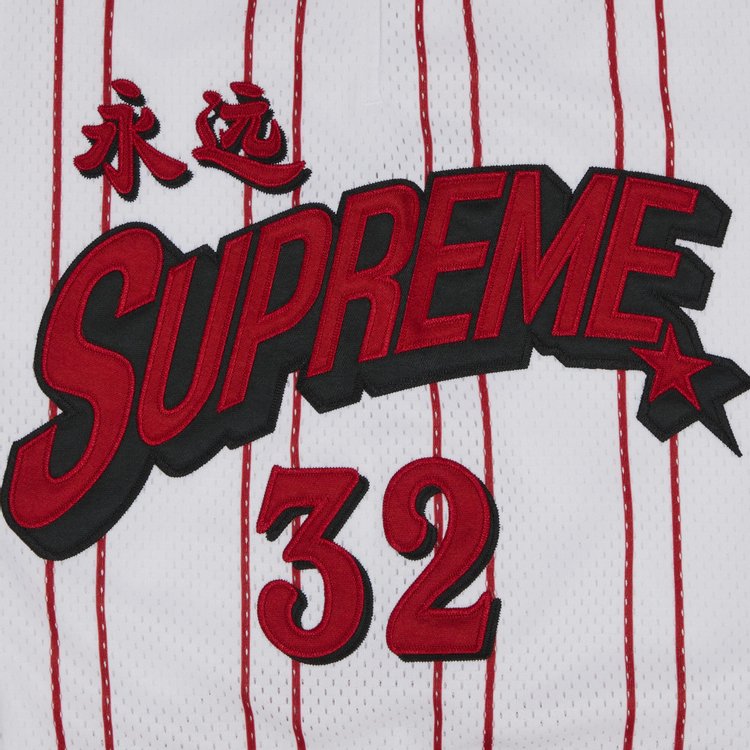 Supreme Star Basketball Short White