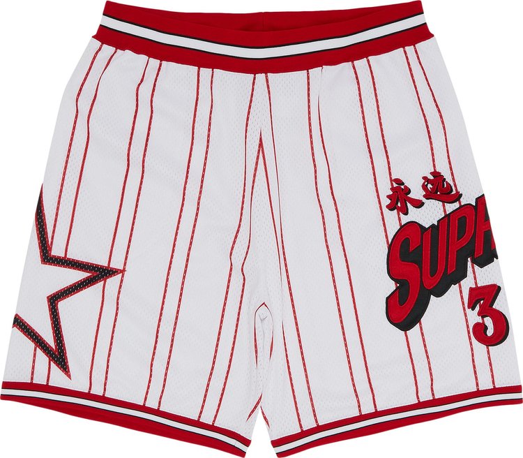 Supreme Star Basketball Short White