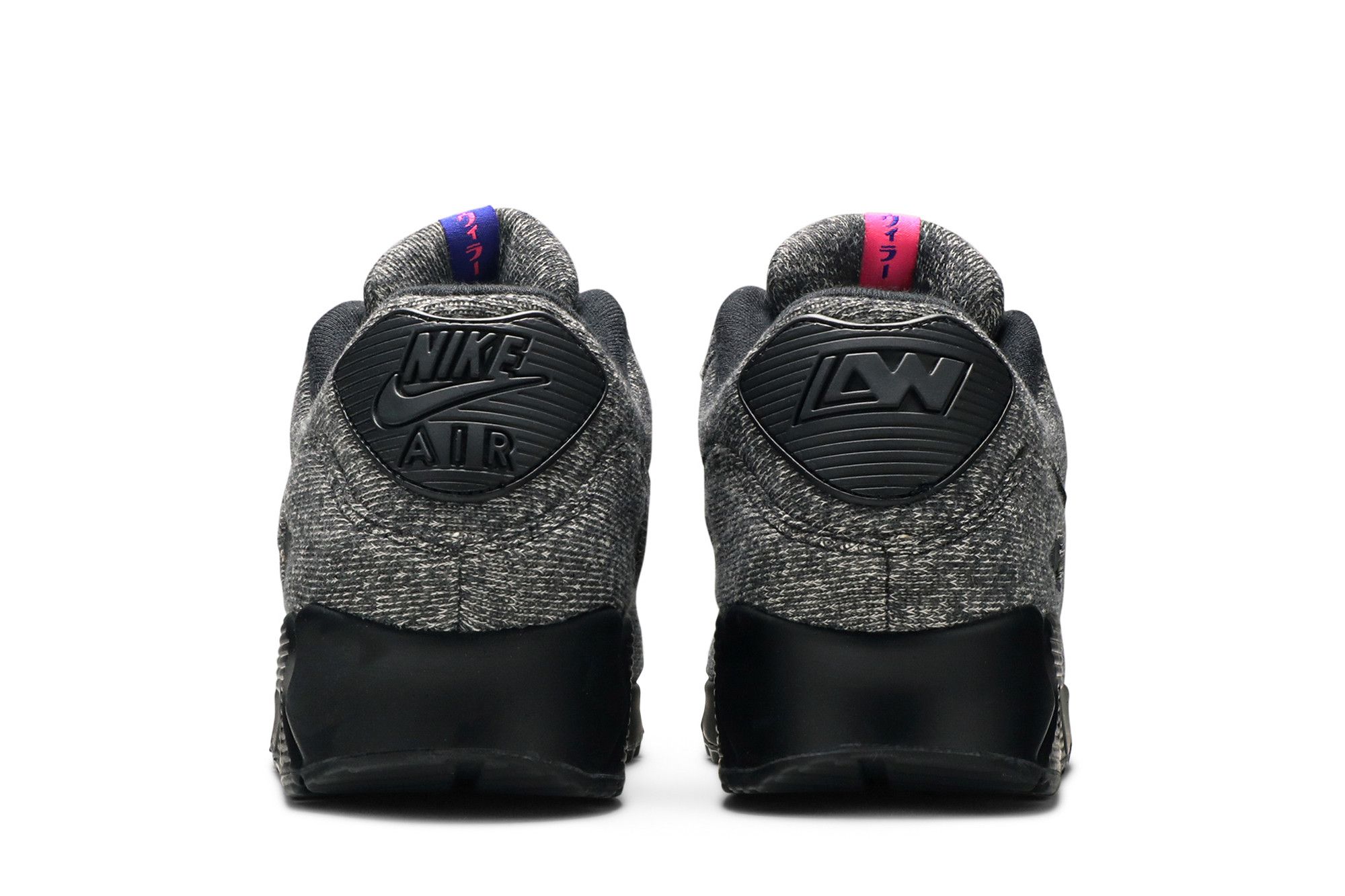 Buy Loopwheeler x Air Max 90 - CQ7854 001 | GOAT CA