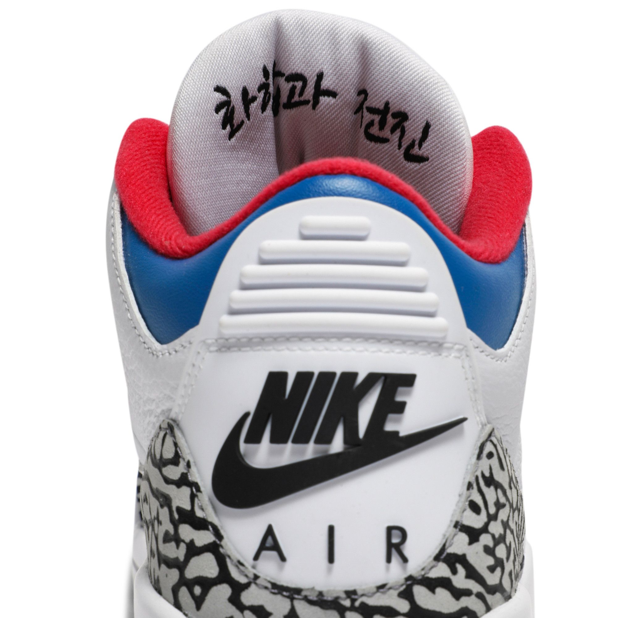 Buy Wmns Air Jordan 3 Retro NRG Seoul DC7310 100 GOAT
