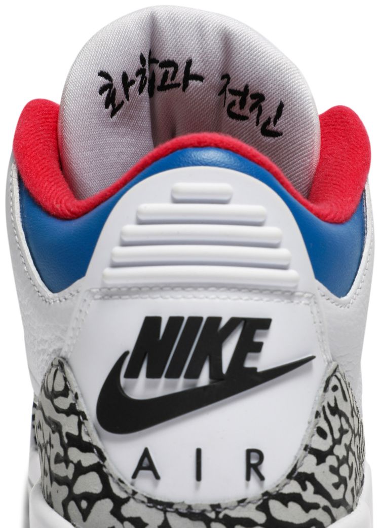 Wmns Air Jordan 3 Retro NRG Seoul