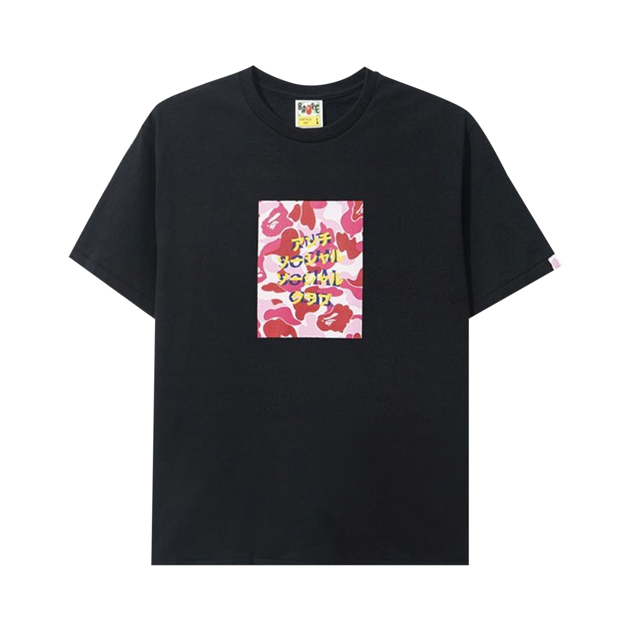 Tシャツ・カットソー ASSC X BAPE Ape Camo BAPE X ASSC ABC CAMO TEE BLUE CAMO | eBay