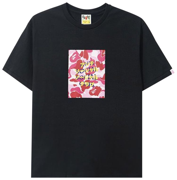 BAPE x Anti Social Social Club Abc Camo Box Tee BlackPink