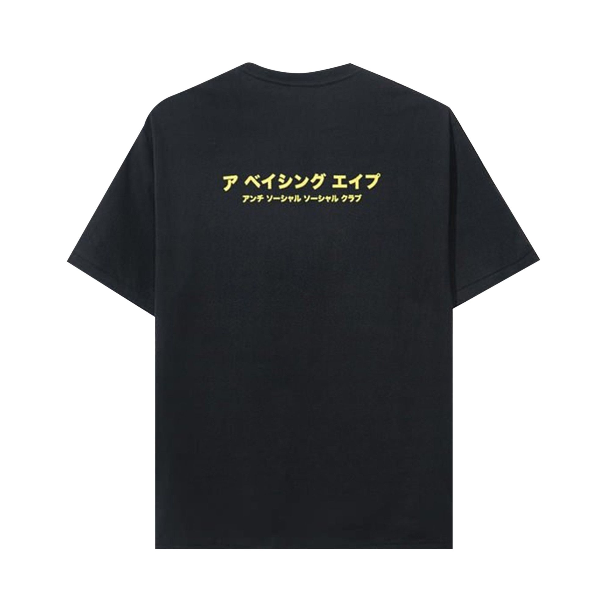 Buy BAPE x Anti Social Social Club Abc Camo Box Tee 'Black