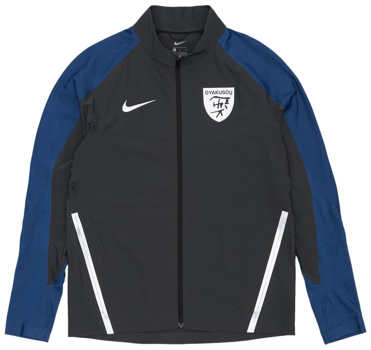 Nike x Undercover Gyakusou Dry Stadium Jacket Cool GreyCoastal Blue