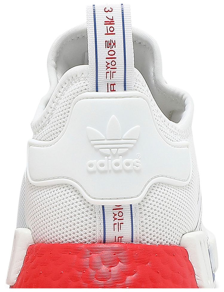 Adidas NMD R1 United By Sneakers   Seoul