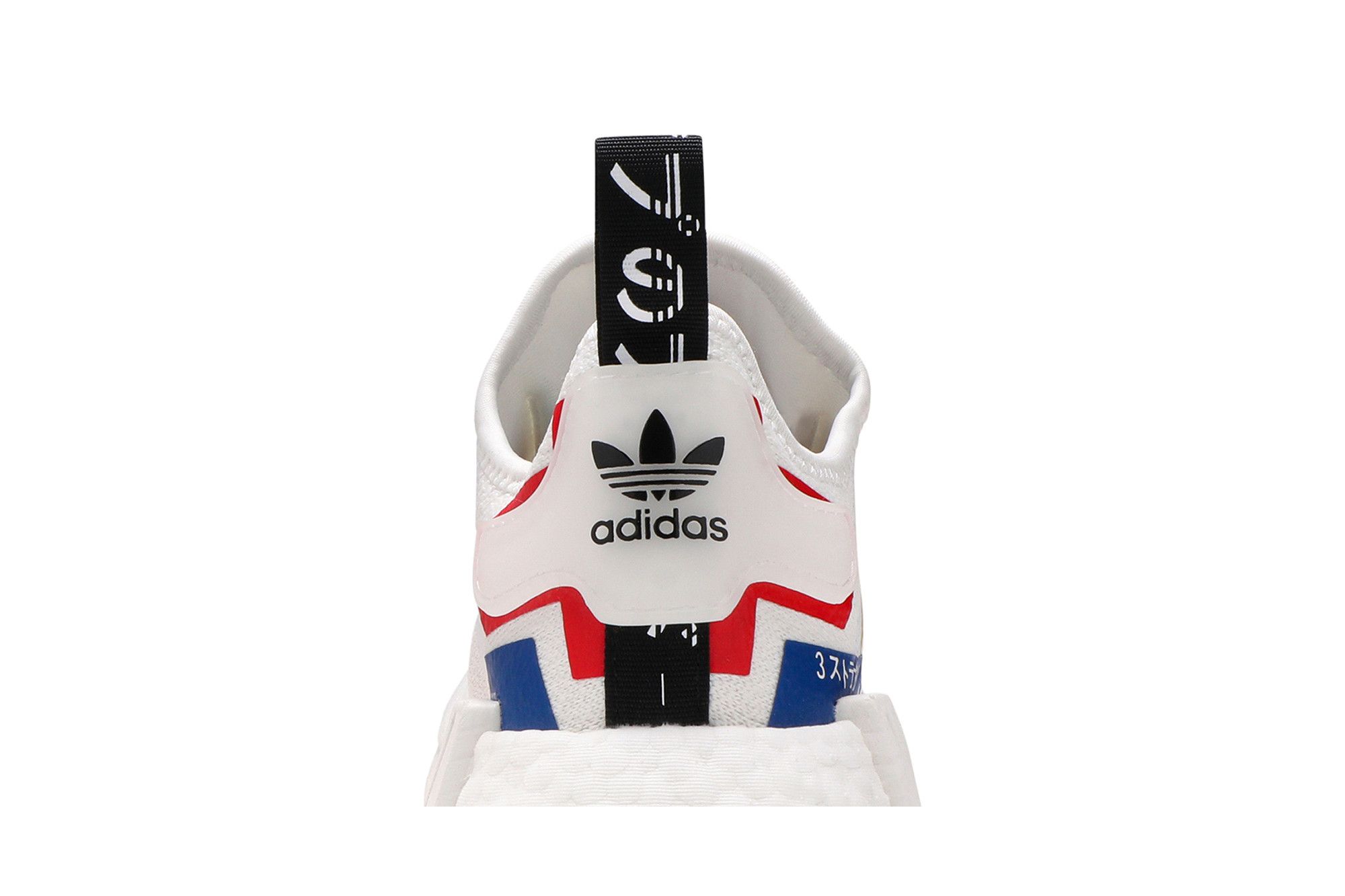 Buy NMD R1 Olympic Pack White FY1432 GOAT