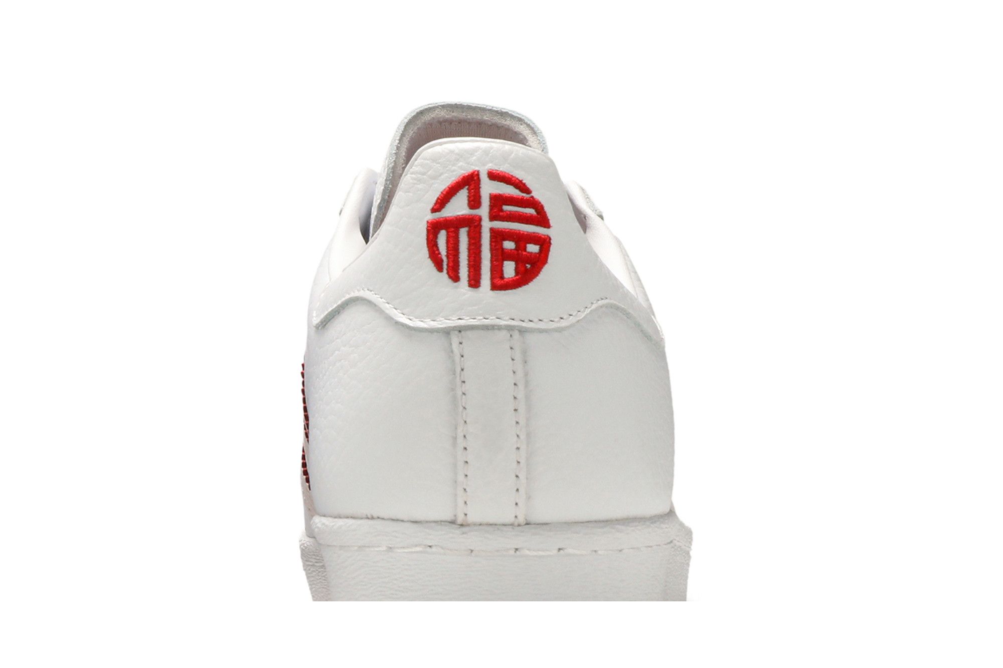 Buy Superstar 80s CNY DB2569 GOAT UK