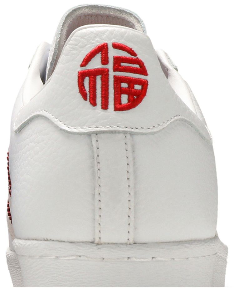 adidas Superstar 80s CNY