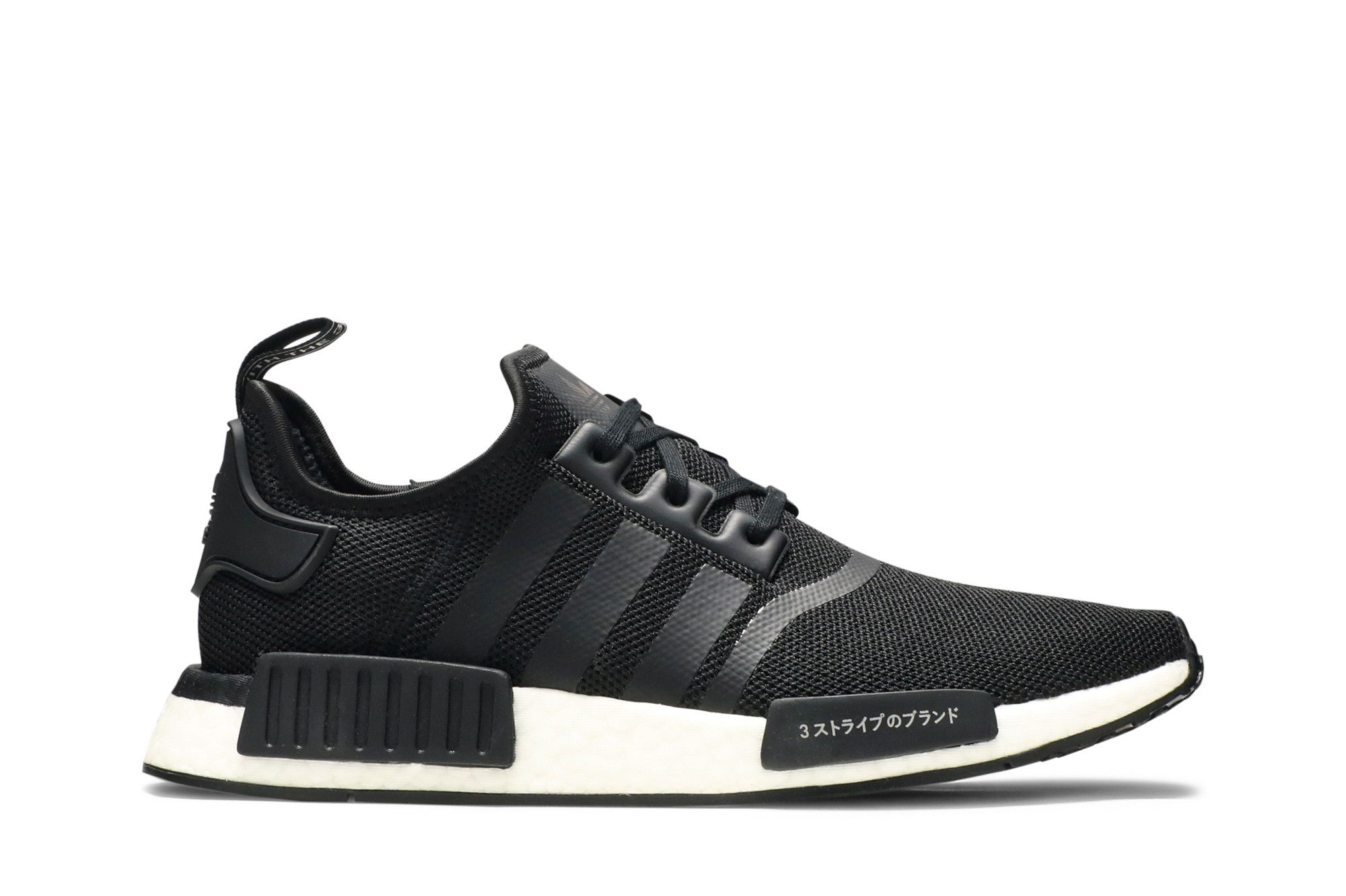 Japanese nmds black shop