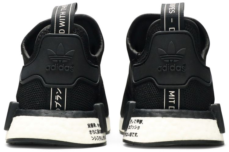 Adidas NMD R1 Japanese Side Print