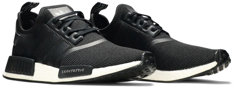 Adidas NMD R1 Japanese Side Print