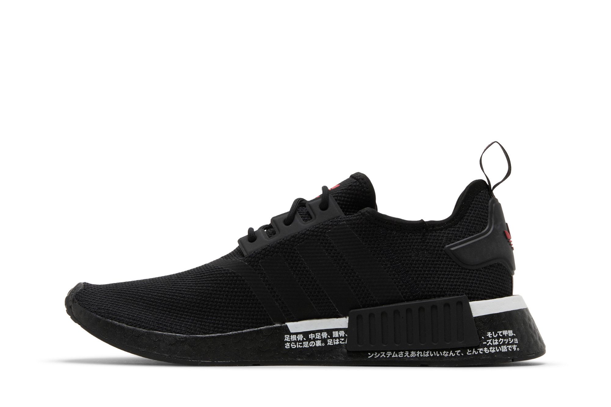 Nmd japan 2019 deals