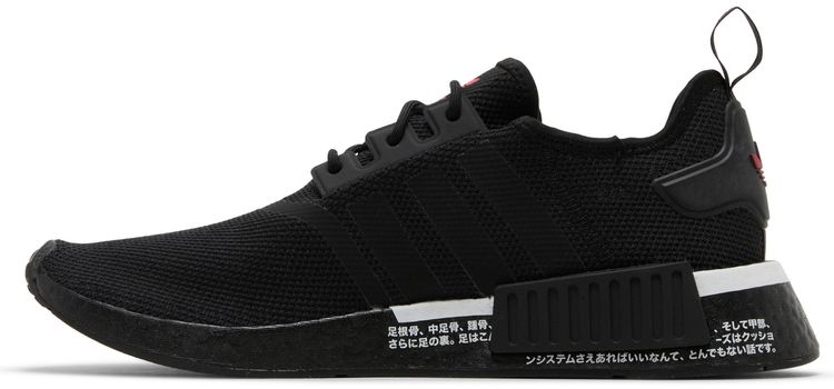 Adidas NMD R1 Black Scarlet
