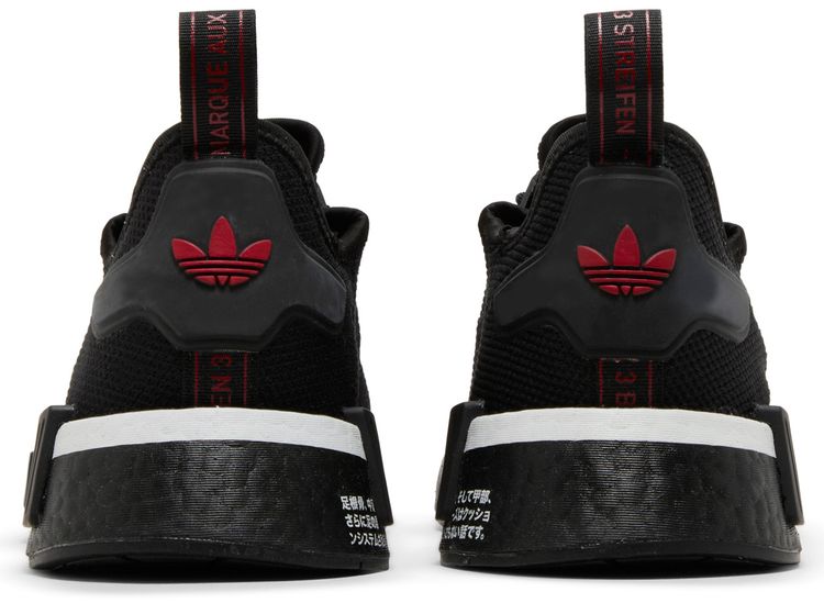 Adidas NMD R1 Black Scarlet