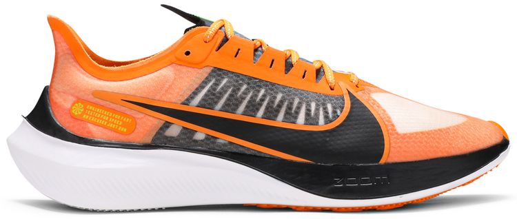 Nike Zoom Gravity Kumquat