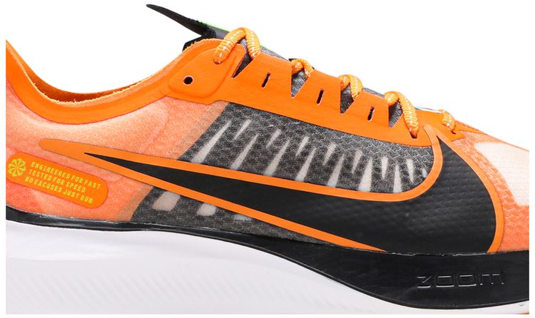 Nike Zoom Gravity Kumquat