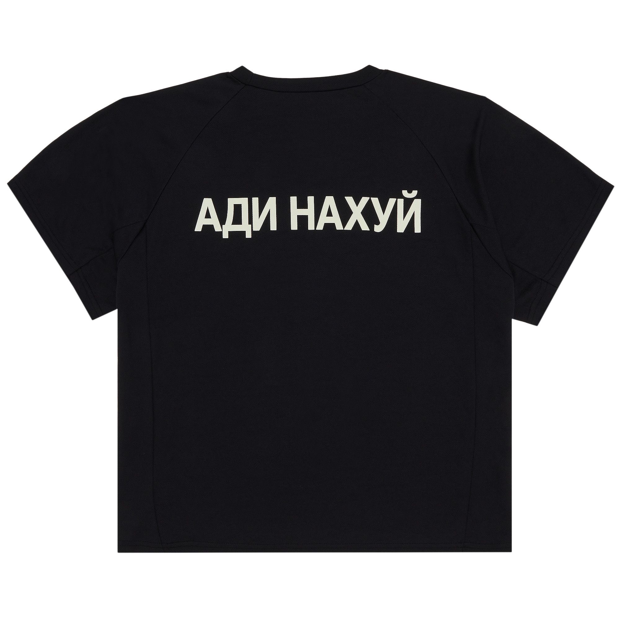 Size 34 YZY Gosha Fuckadidas Jersey 'Black'