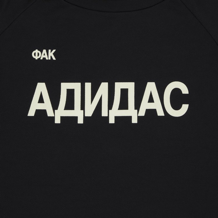 YZY Gosha Fuckadidas Jersey Black