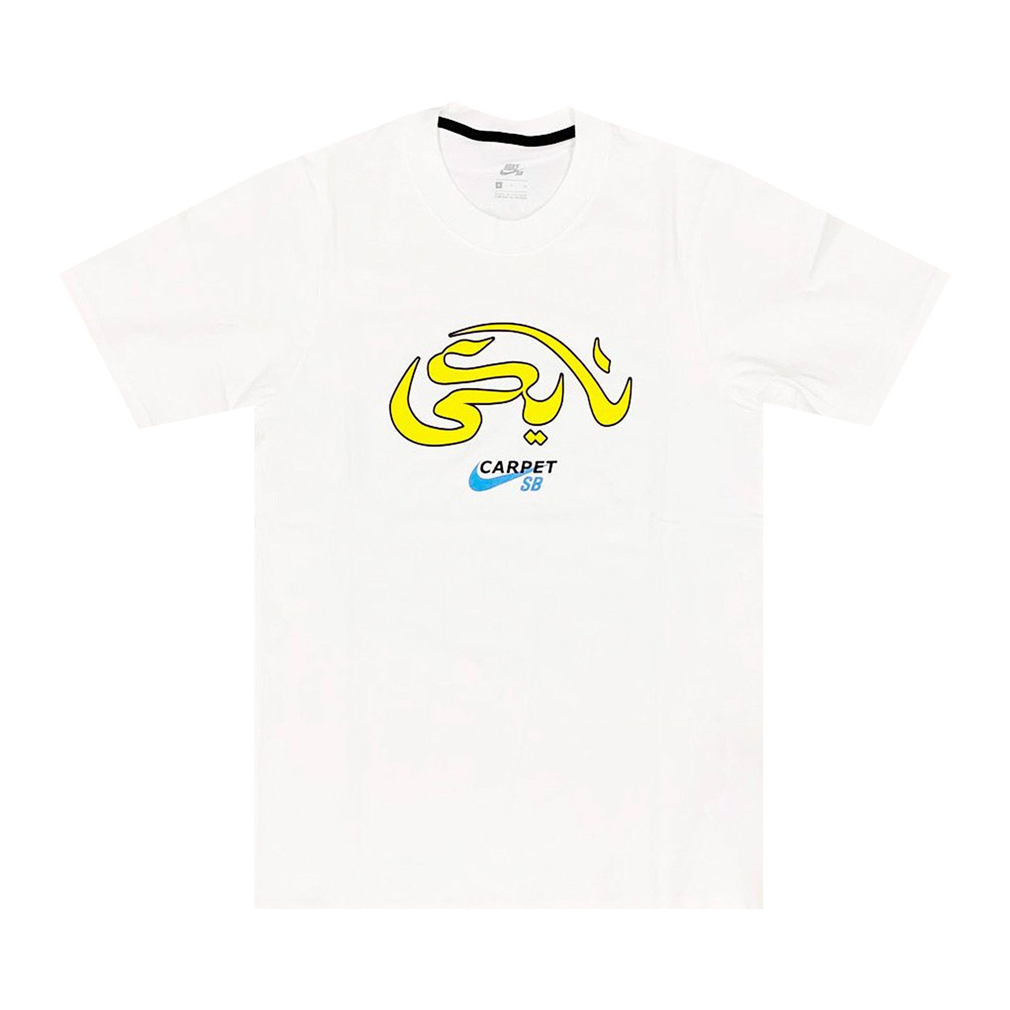 【CARPET COMPANY】 KID TEE (WHITE) 7+year+white+tee.png?format=2500w