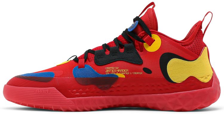 Adidas Harden Vol 5 Futurenatural McDonalds All American Game