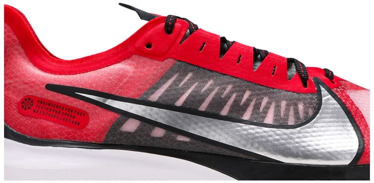 Nike Zoom Gravity University Red Silver