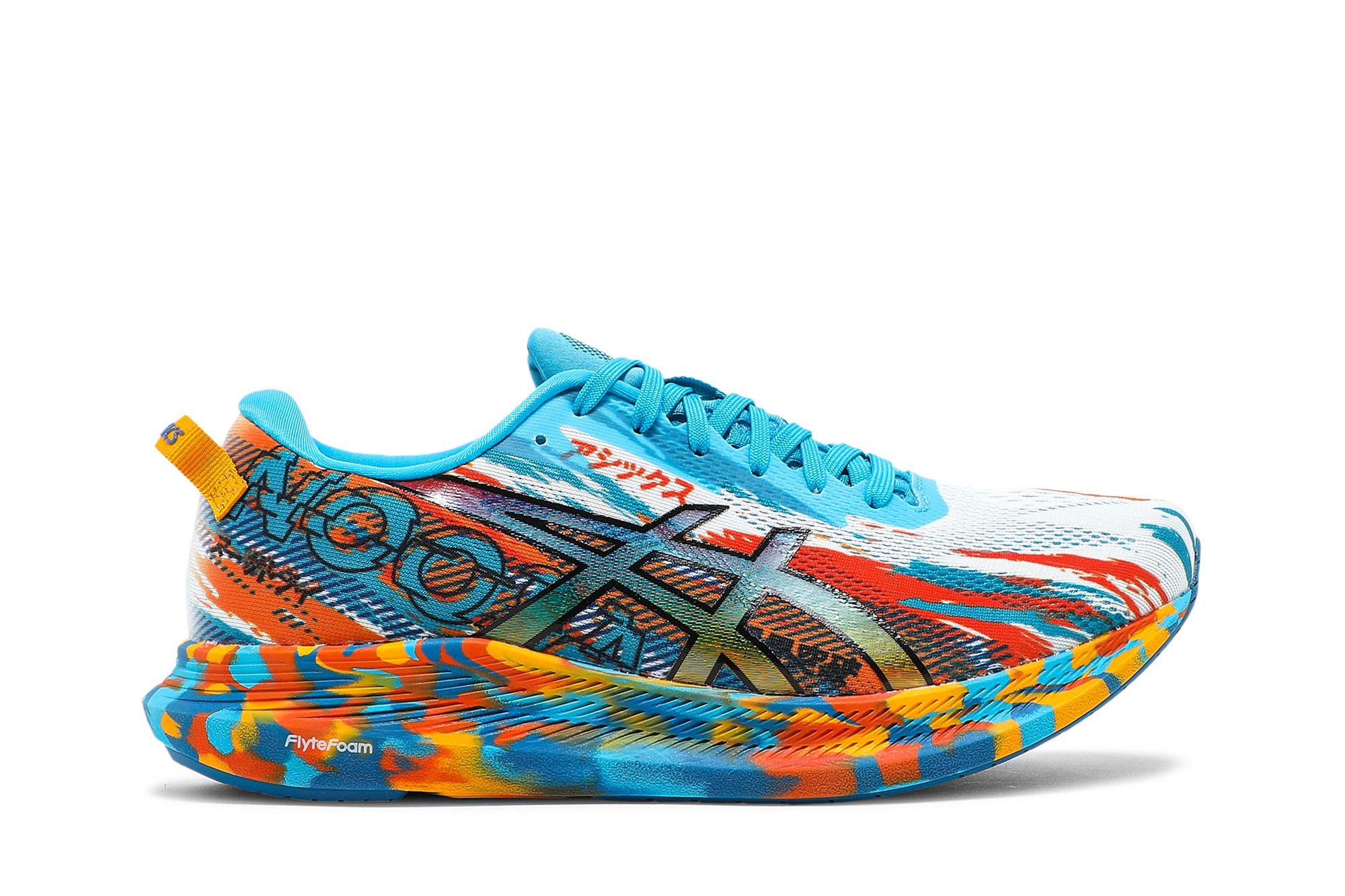 Buy Noosa Tri 13 'Color Injection Pack - Digital Aqua