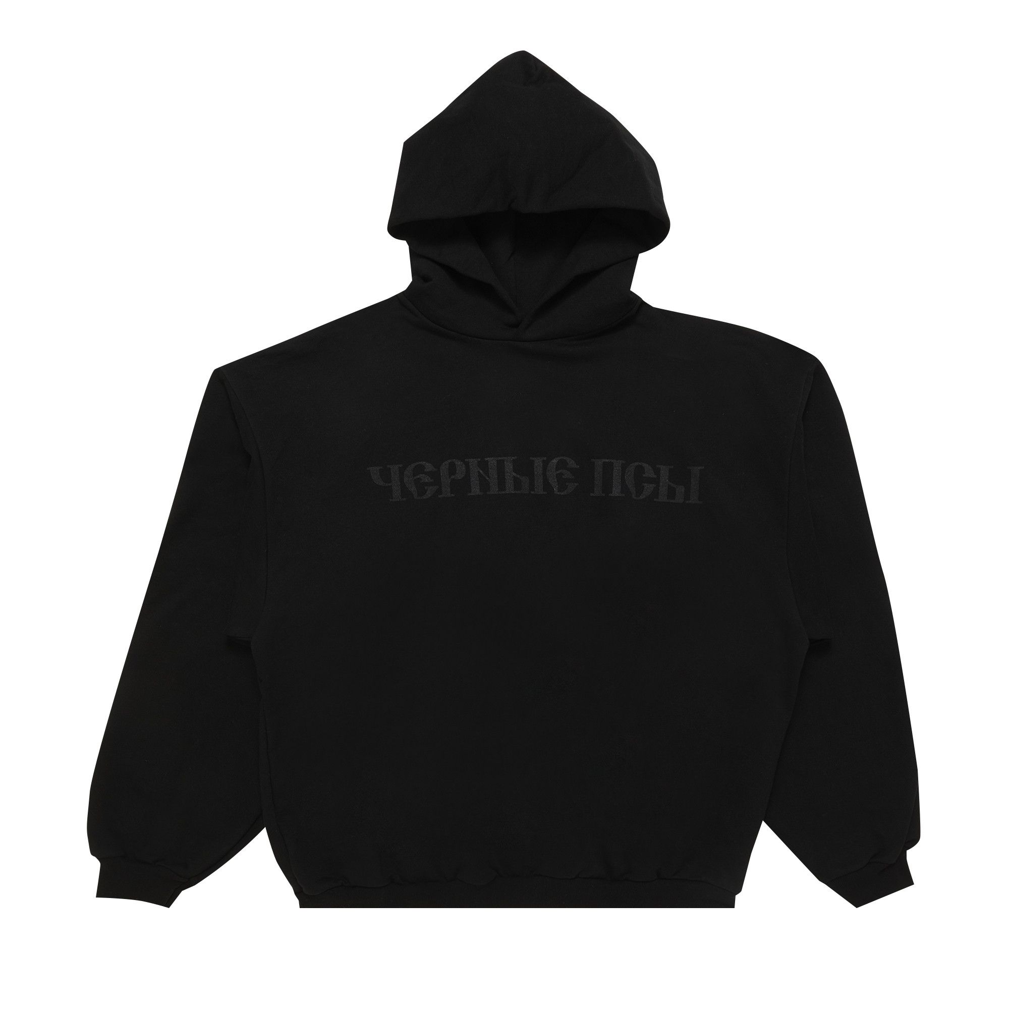 Black dog hoodie best sale