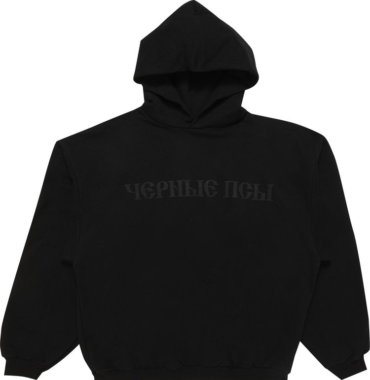 YZY Gosha Black Dogs Hoodie Black