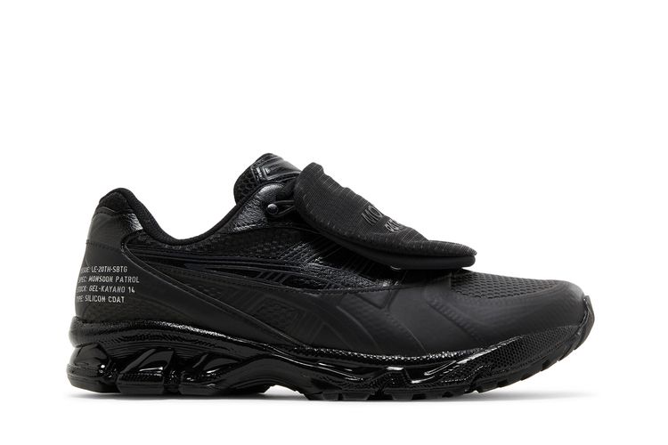 Buy Limited Edt x SBTG x Gel Kayano 14 