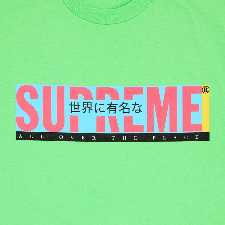 Supreme All Over Tee Lime