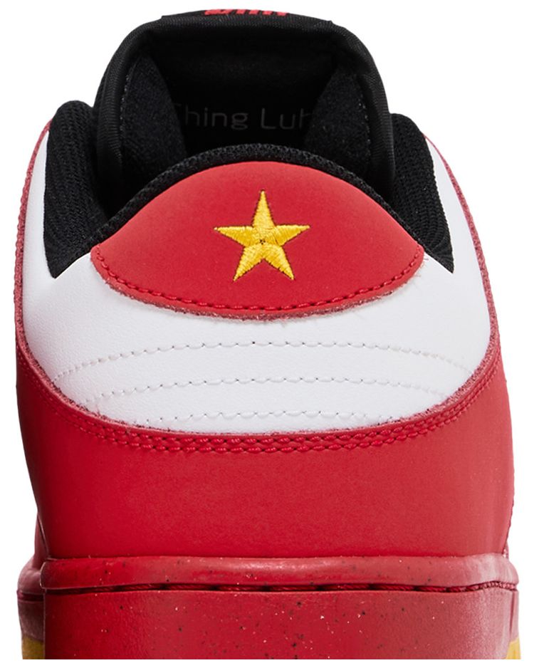 Nike Dunk SB Low Vietnam 25th Anniversary Sample