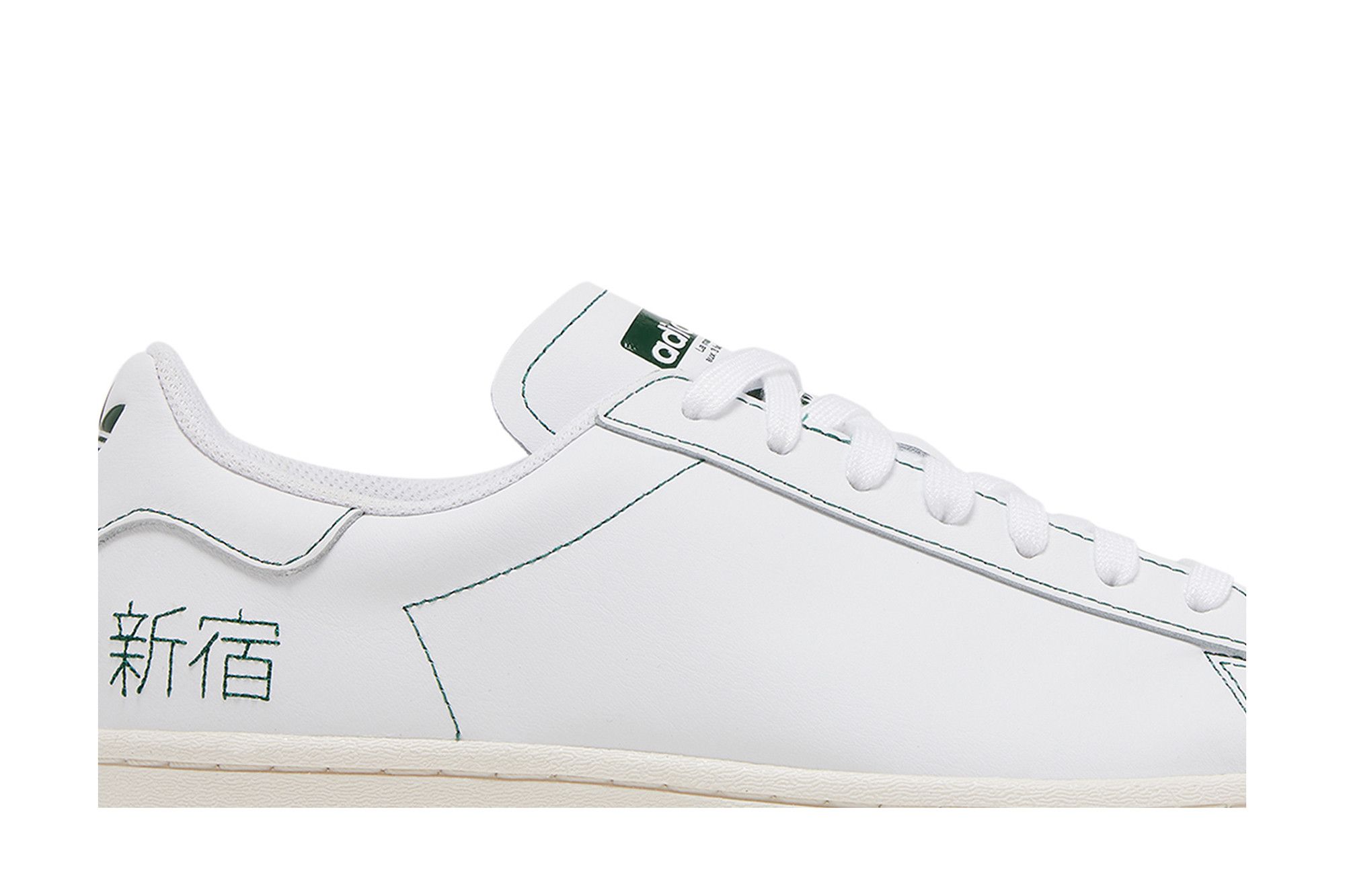 Buy Adidas Superstar Pure 'Embroidered Katakana - Chalk White